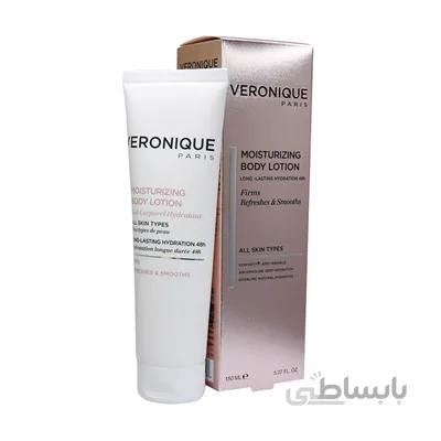 لوسیون مرطوب کننده بدن ورونیک ا Moisturizing body lotion VERONIQUE