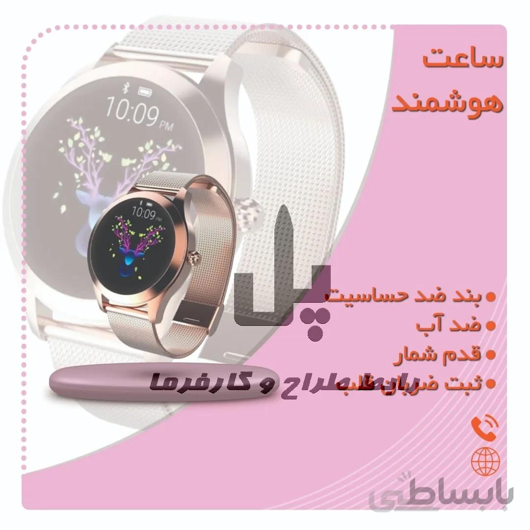 طراحی پست اینیستاگرام (طراح:فرهاد بهشتی)