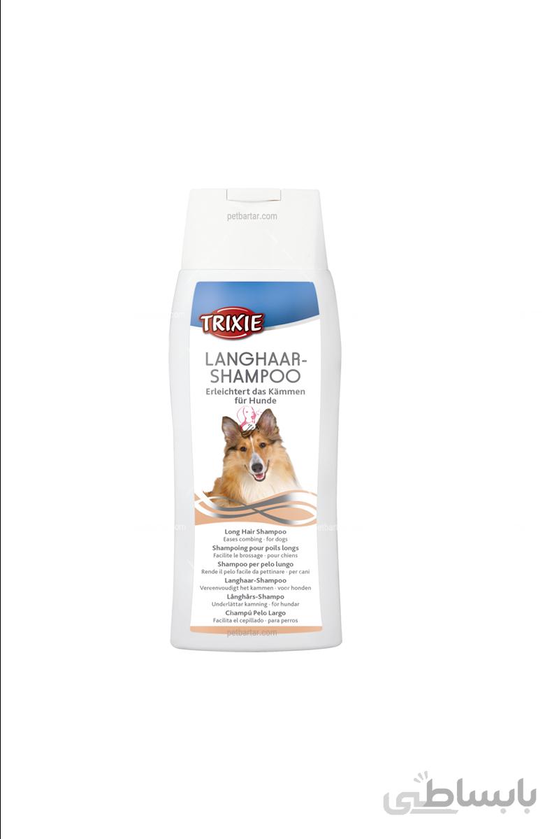 شامپو سگ تریکسی موهای بلند حجم ۲۵۰ میلی لیتر | Trixie Dog Shampoo Long Hair