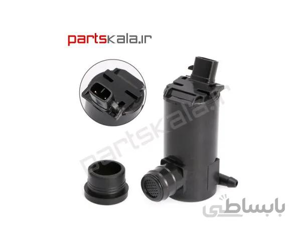 پمپ شیشه شور کیا سراتو سایپا