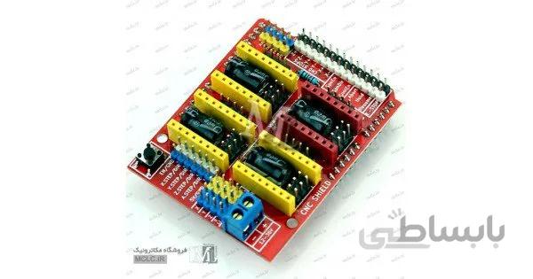 شیلد درایور CNC ورژن 3