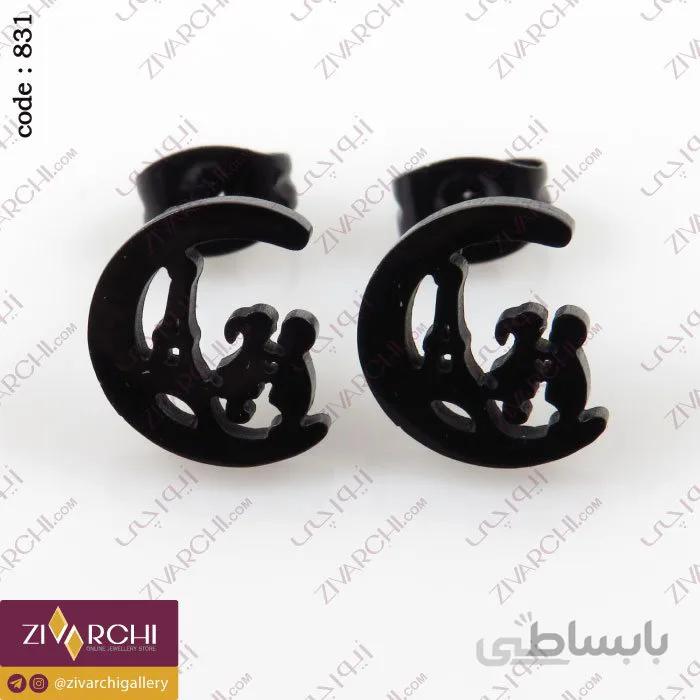 گوشواره میخی (طرح ماه) 831