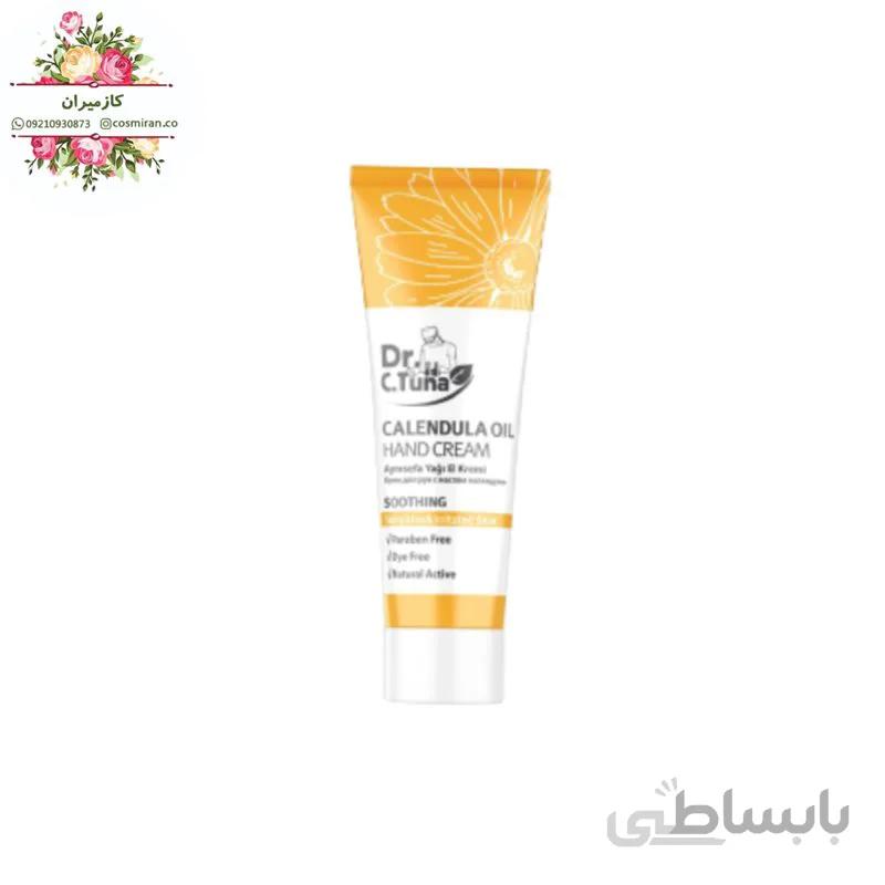 کرم دست کالاندولا دکتر تونا فارماسی ترکیه ۷۵ میل