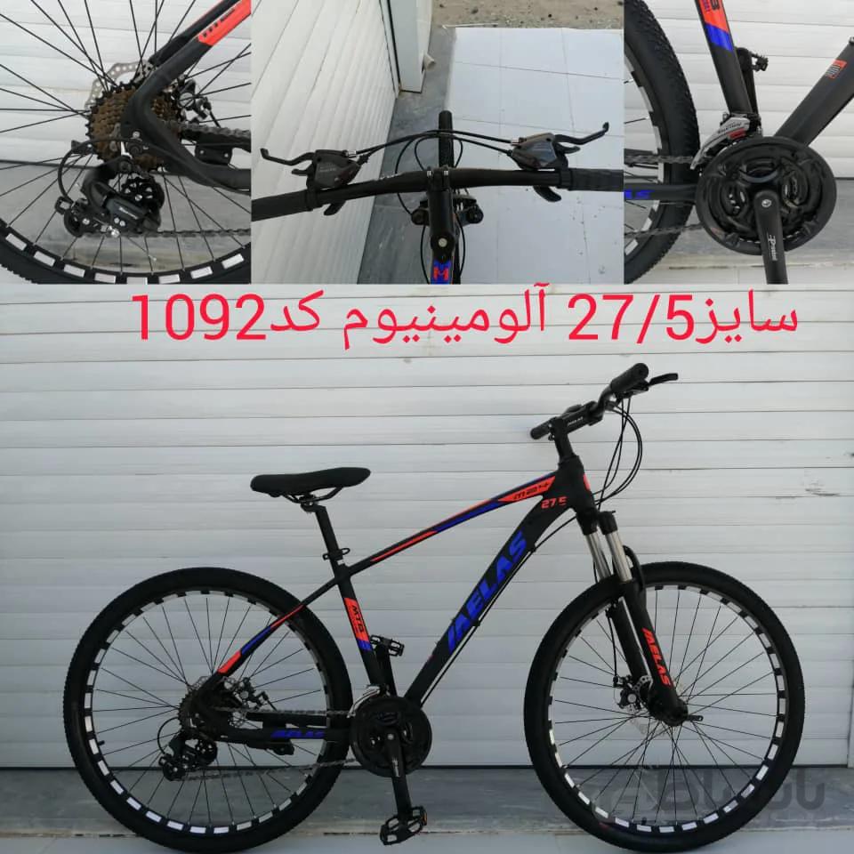 دوچرخه مدل ملاس Melas سایز ۲۷/۵ بدنه آلومینیوم