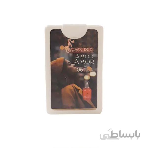 ادکلن جیبی کتابی مدل Amor Amor