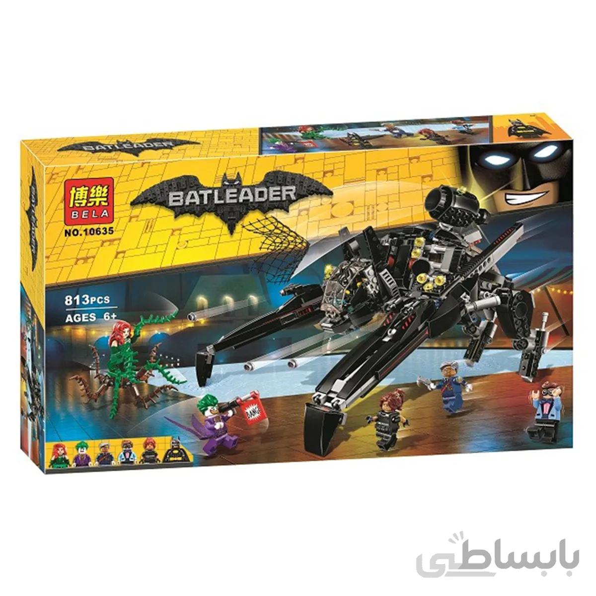 ساختنی بلا مدل batleader کد ۱۰۶۳۵