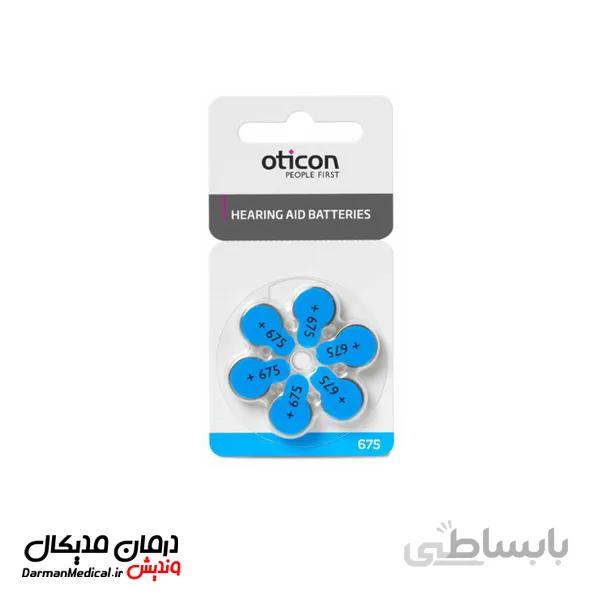 باتری سمعک اتیکن شماره 675 بسته 6 عددی