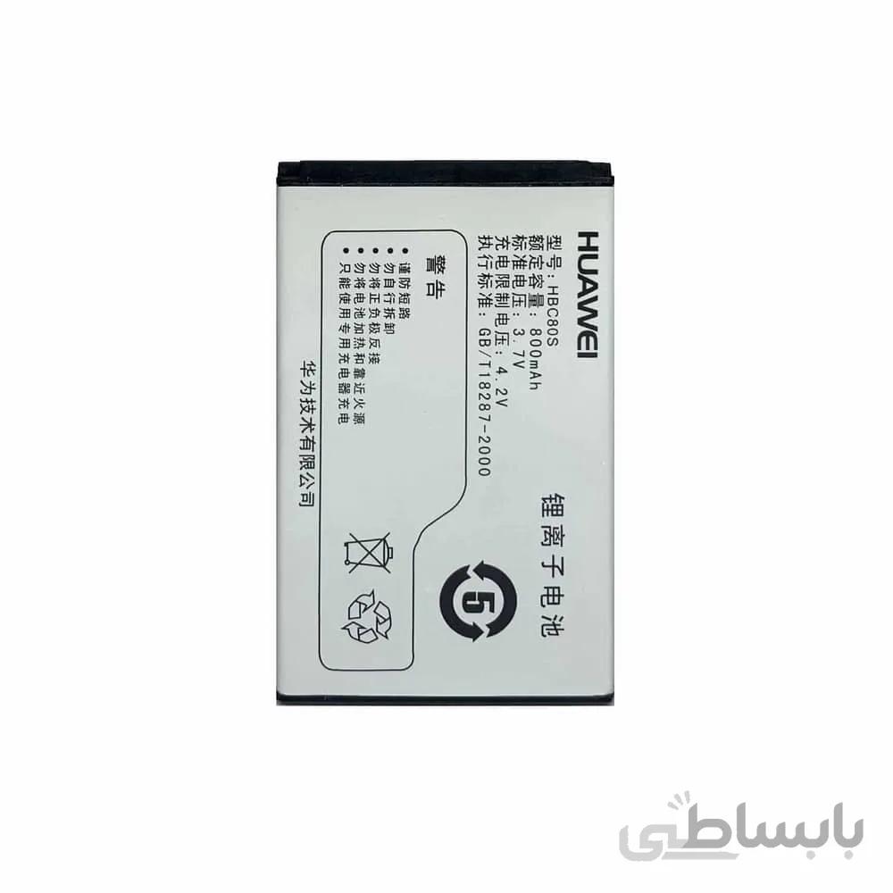 باتری موبایل هواوی Huawei U120 U121 U1250 U1270 U1280 A608 C2288 C2299 T520 T566 با کد فنی HBC80S