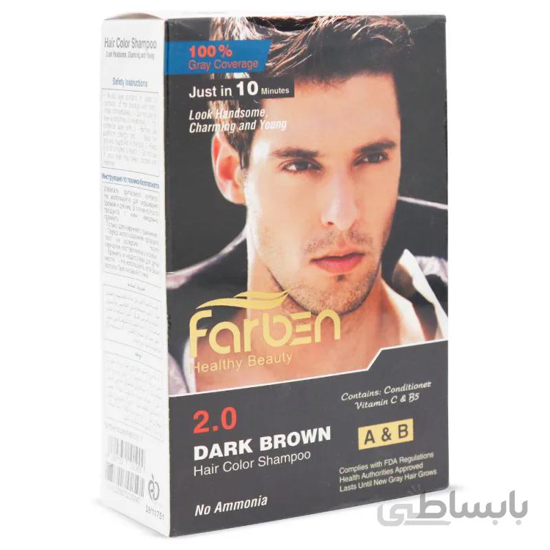 شامپو رنگ موی مردانه قهوه ای تیره Dark Brown فاربن 150ml