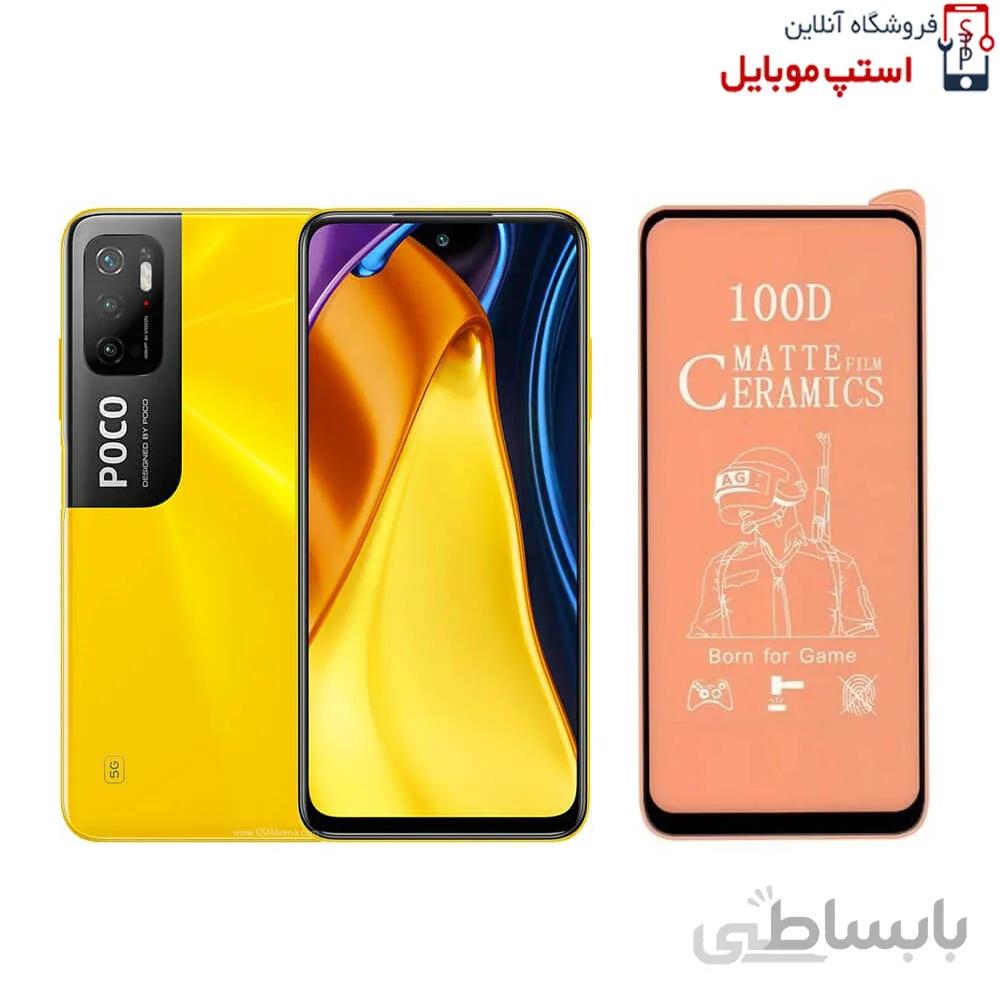 گلس سرامیکی مات گوشی مدل Xiaomi Poco M3 Pro