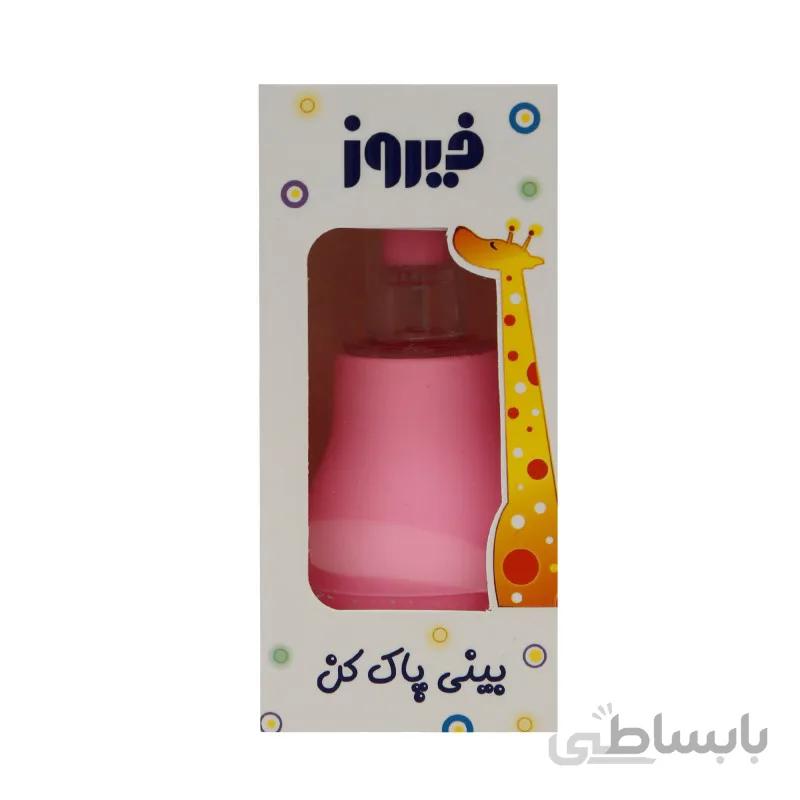 بینی پاک کن فیروز ا Nasal Aspirator