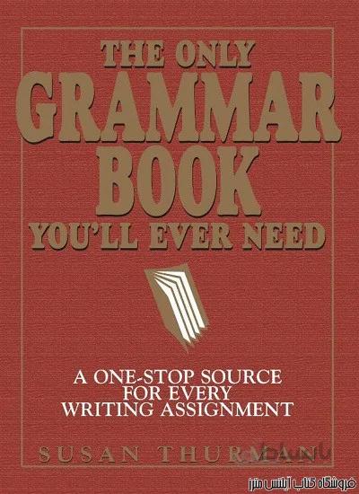 کتاب The Only Grammar Book You ll Ever Need