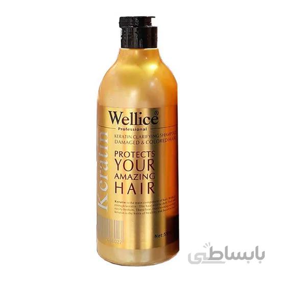 شامپو کراتین ویلایس مدل Wellice Keratin حجم 550 میلی لیتر ا Wellice Keratin Shampo