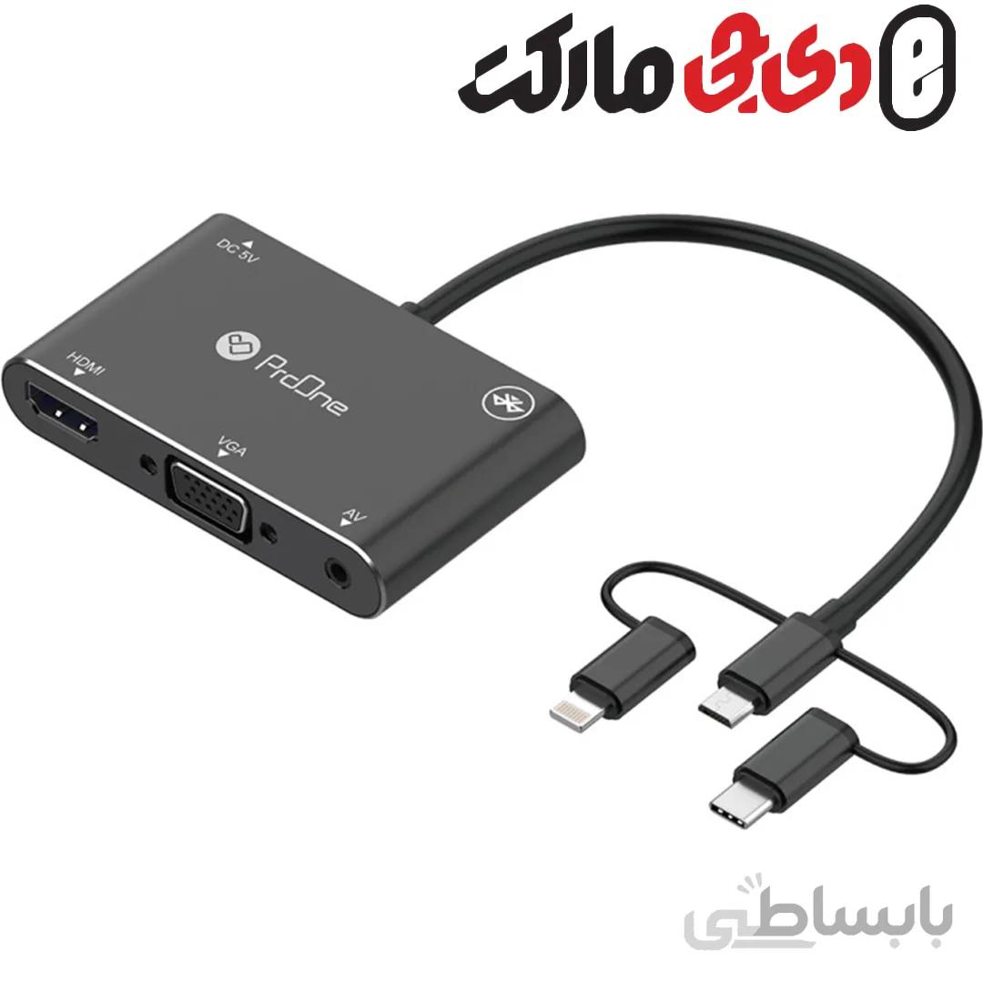 هاب و مبدل Type-C, Lightning, Micro-USB به HDMI, VGA پرووان (ProOne) مدل PHU560