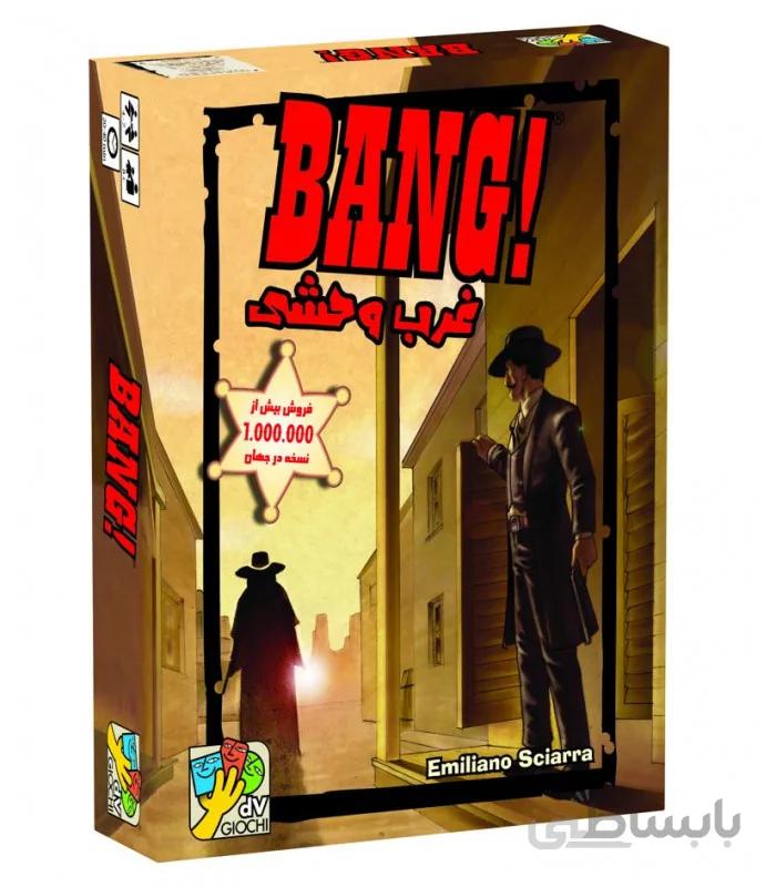 بازی ایرانی غرب وحشی بنگ (Bang)