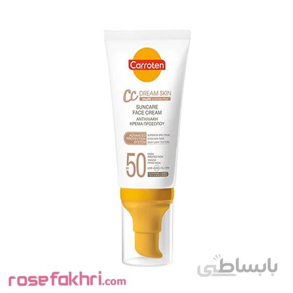 ضد آفتاب و سی سی کرم SPF50 رنگ لایت مدیوم کروتن