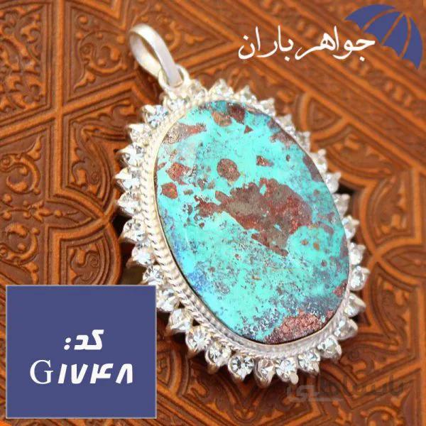 گردنبند فیروزه نیشابوری شجری اصل دورجواهری کد G_1748