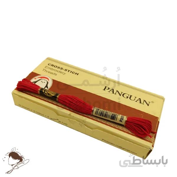 نخ نیدل پانچ و گلدوزی پنگوئن قرمز کد 321