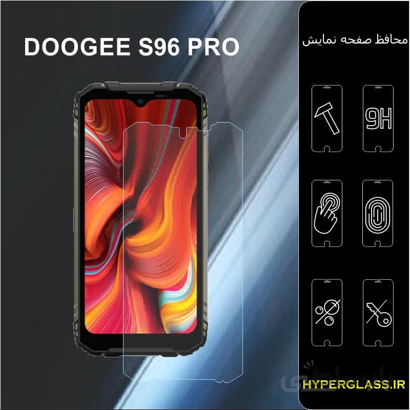 گلس گوشی دوجی s96pro