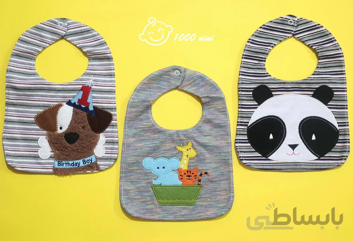 پیشبند طرح شادی کوکالو