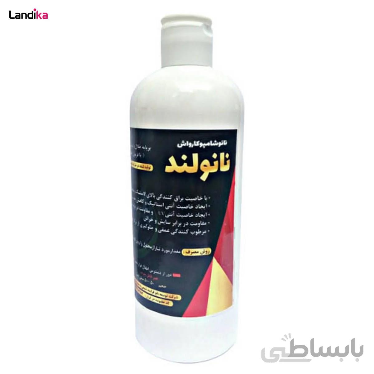 شامپو نانو کارواش نانولند مدل NSHK-500ml حجم 500 میلی لیتر