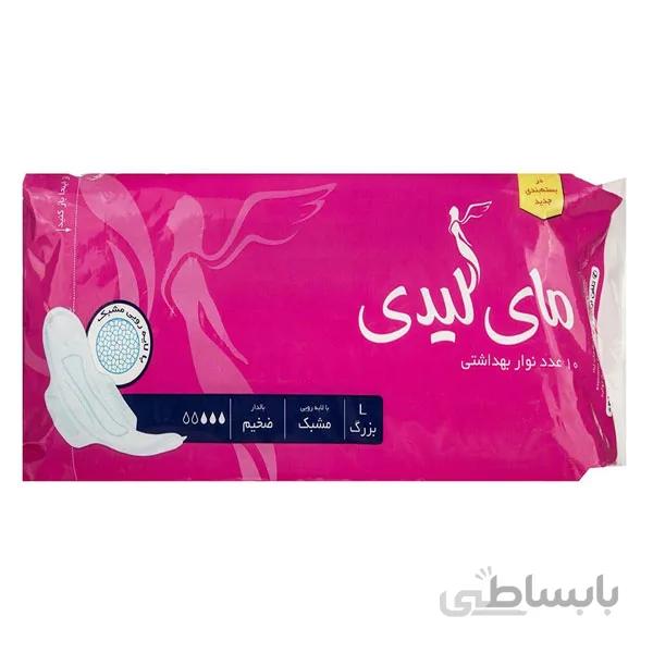 نوار بهداشتی مشبک مای لیدی بسته ۱۰ عددی-کارتن ۳۶ تایی