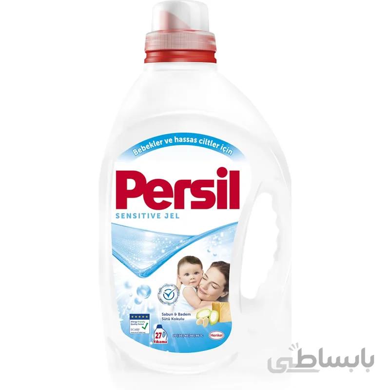 مایع لباس شویی کودک پرسیل