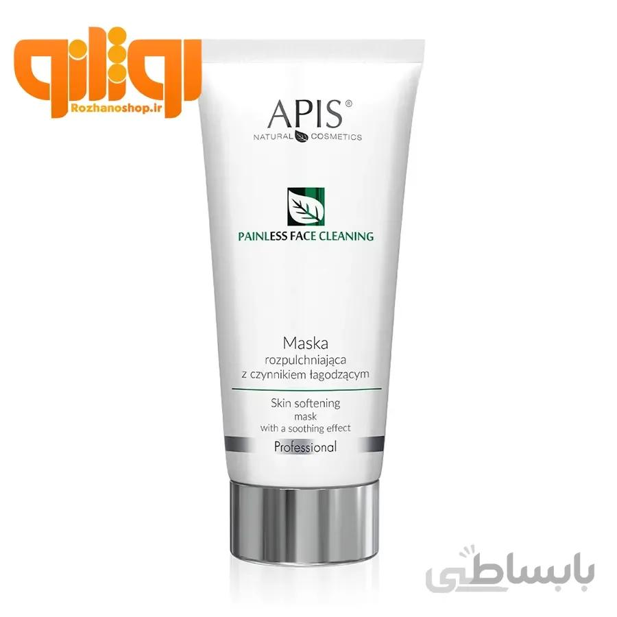 سوتینگ ماسک نرم کننده آپیس مخصوص تخلیه پوست