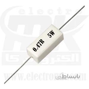مقاومت آجری ۰.۴۷R 5W