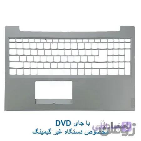 قاب دور کیبورد لپ تاپ لنوو آیدیا پد IDEAPAD L340