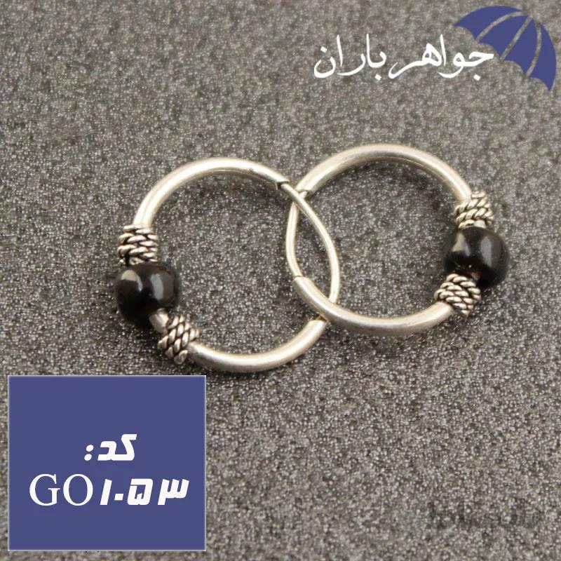 گوشواره نقره حلقه ای بچه گانه کد GO_1053