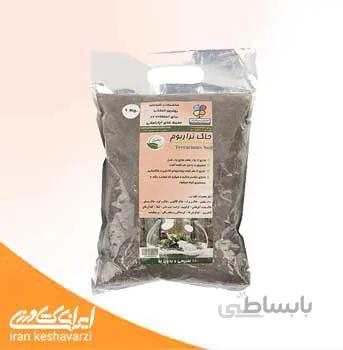 خاک ارگانیک تراریوم 2 کیلویی گلباران سبز