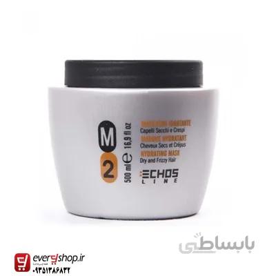 ماسک مو آبرسان وترمیم کننده عمیق اچ اس لاین - Echosline