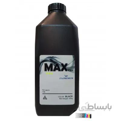 تونر شارژ کارتریج اچ پی مدل های HP 17A - 30A نیم کیلویی