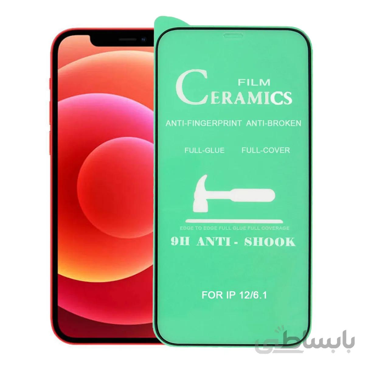 محافظ صفحه نمایش سرامیکی مشکی iPhone12/12Pro Full Cover بدون پک