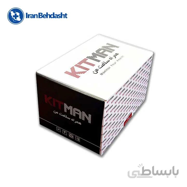 بسته تشخیص سلامت کیت من KITMAN