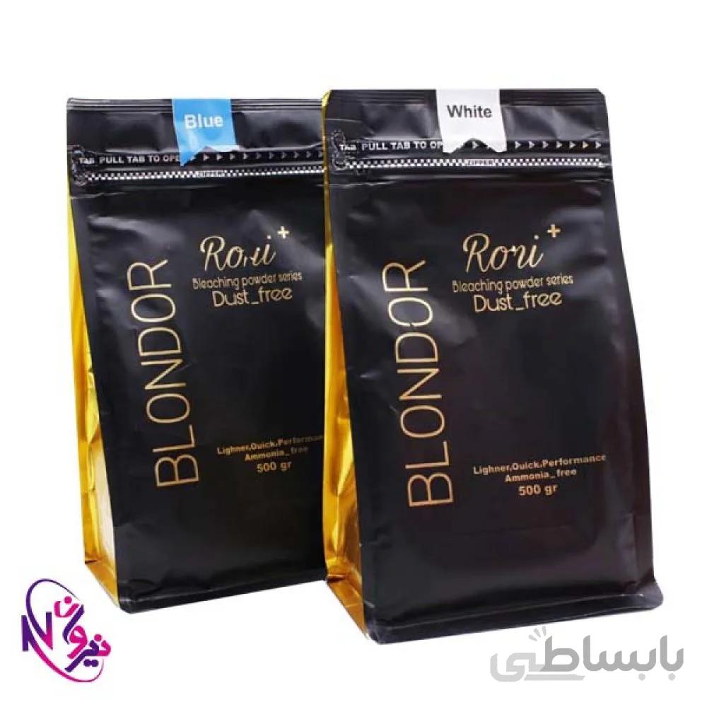 پودر دکلره آبی رونی پلاس