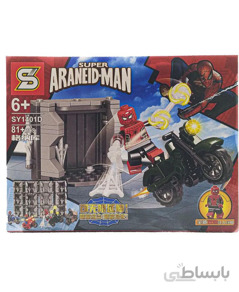 لگو شخصیت مرد عنکبوتی Spider man نظامی