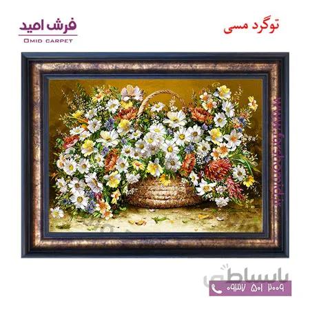تابلو فرش ماشینی طرح سبد گل سفید کد 12055 فرشان