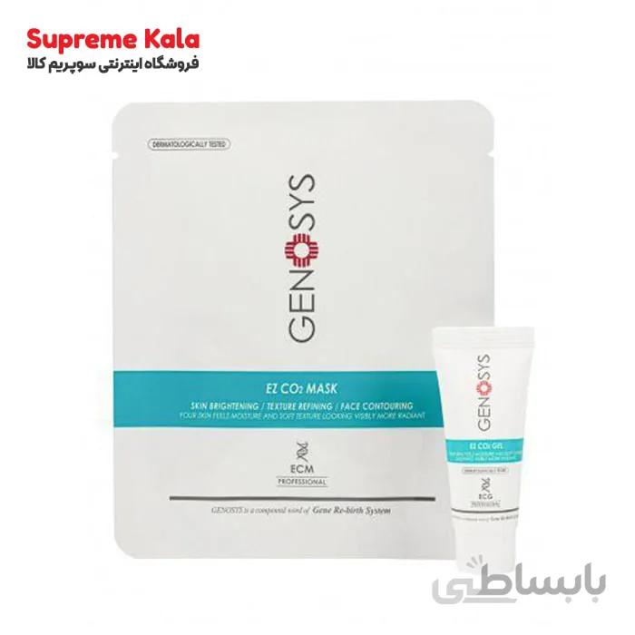 کیت کربوکسی تراپی CO2 برند ژنوسیس