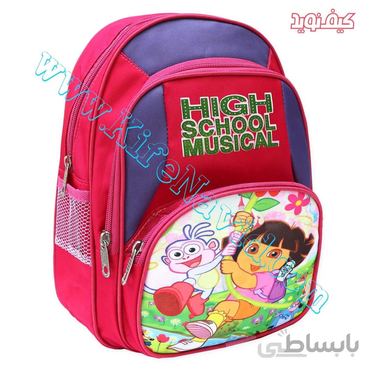 کوله پشتی کودکستانی کد 2070
