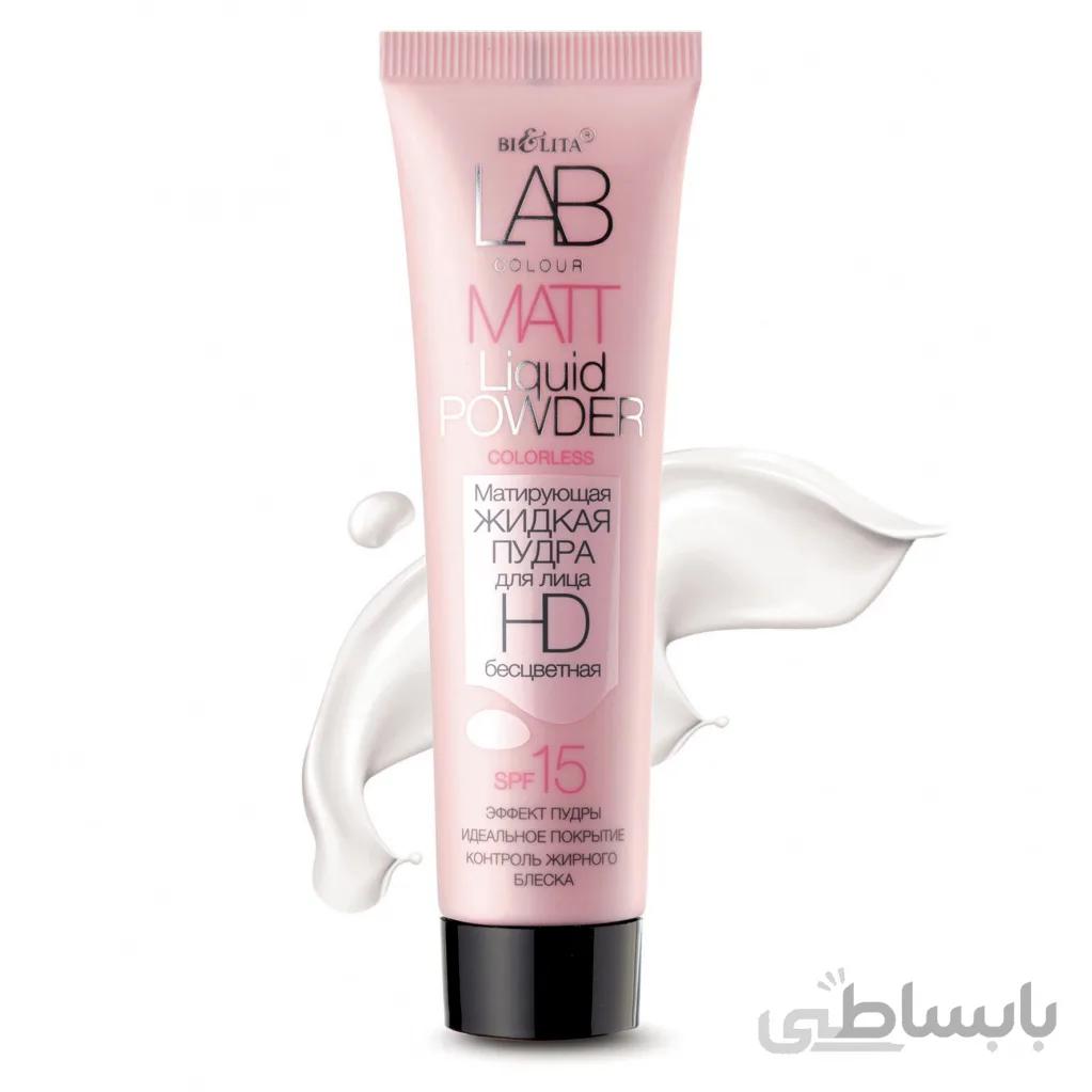 کرم پودر مات حاوی SPF15 مدل Colorless (بی رنگ)