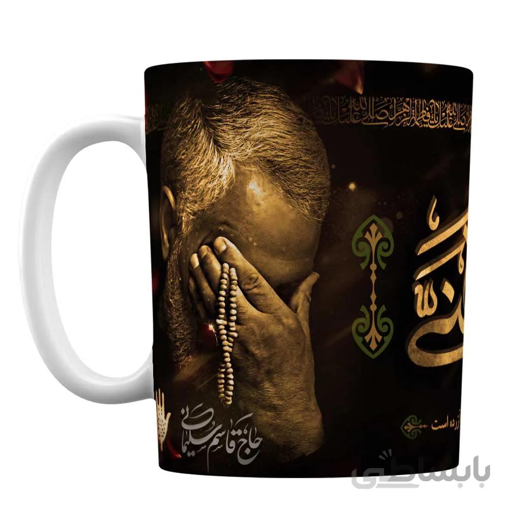 ماگ سرامیکی افرا توس طرح دهه فاطمیه با عکس سردار سلیمانی