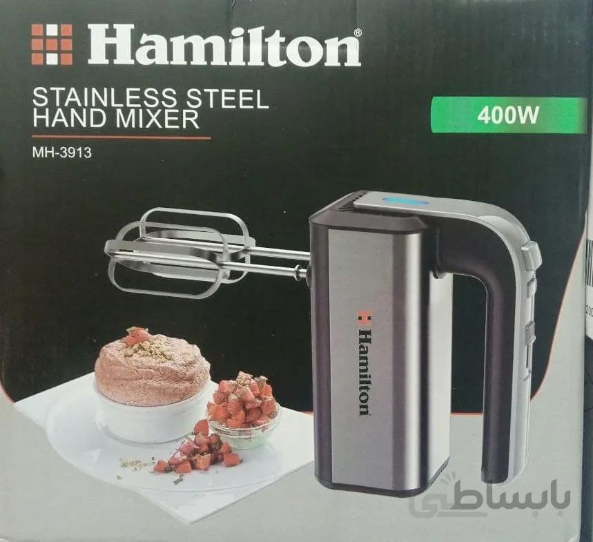همزن دستی همیلتون MH-3913 ا MH-3913
