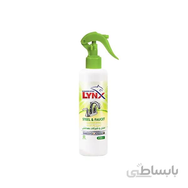 پاک کننده استیل سینک و شیر آلات