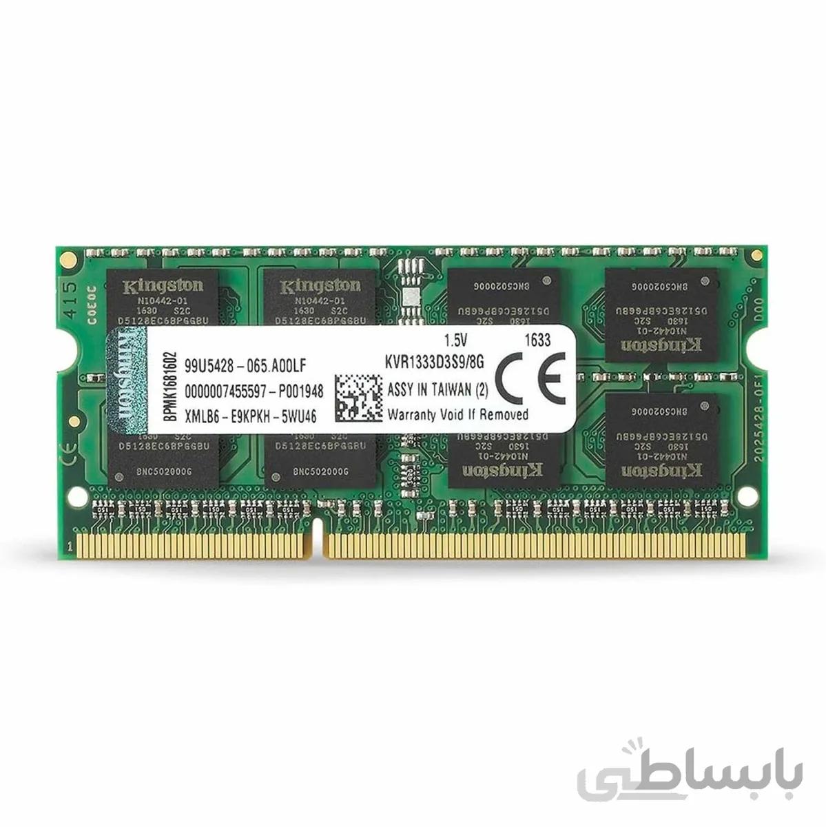 رم لپ‌تاپ 8گیگابایت kingston نسل DDR3 باس1333