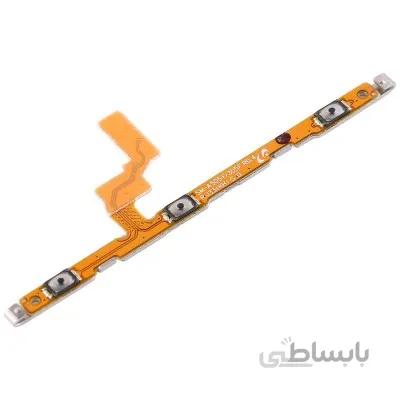 فلت پاور سامسونگ SAMSUNG GALAXY A70 / A705 FLEX POWER ا فلت پاور سامسونگ گلکسی آ70 - آ705