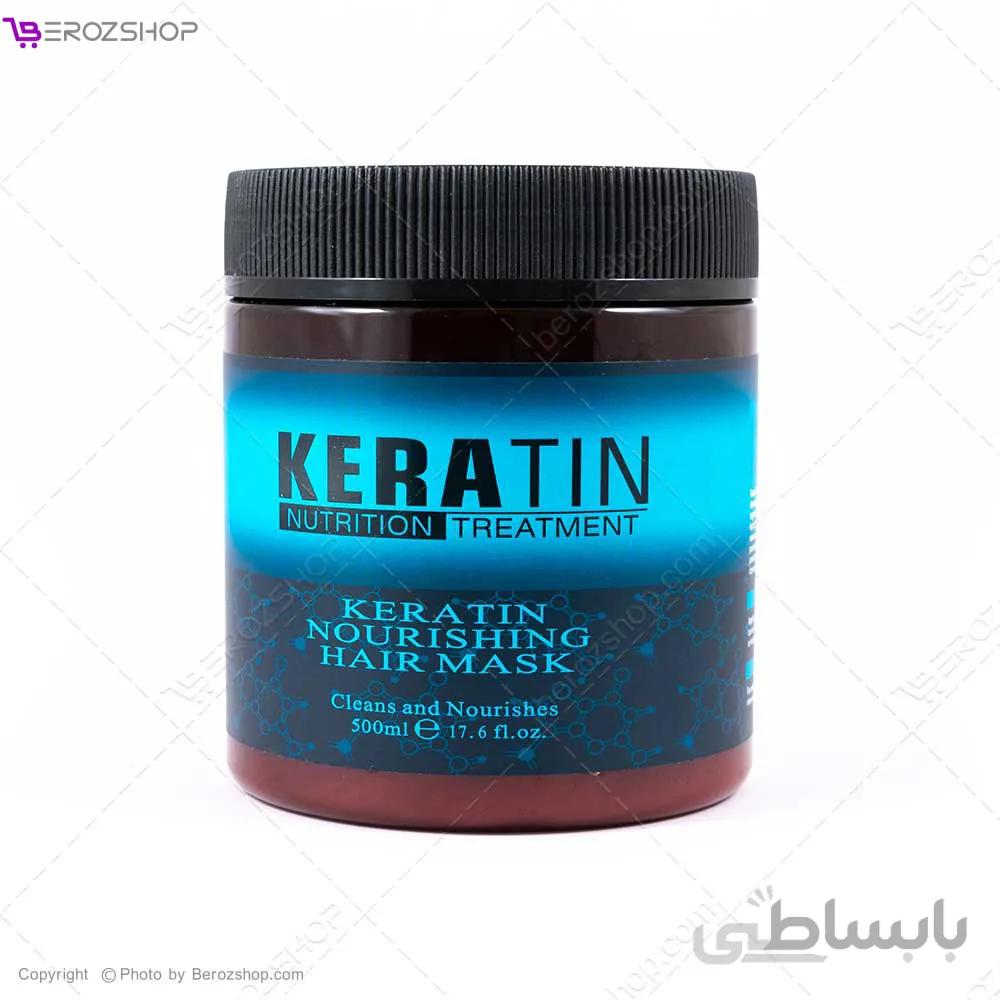 ماسک مو کراتین Hair مدل Nutrition حجم 500میل