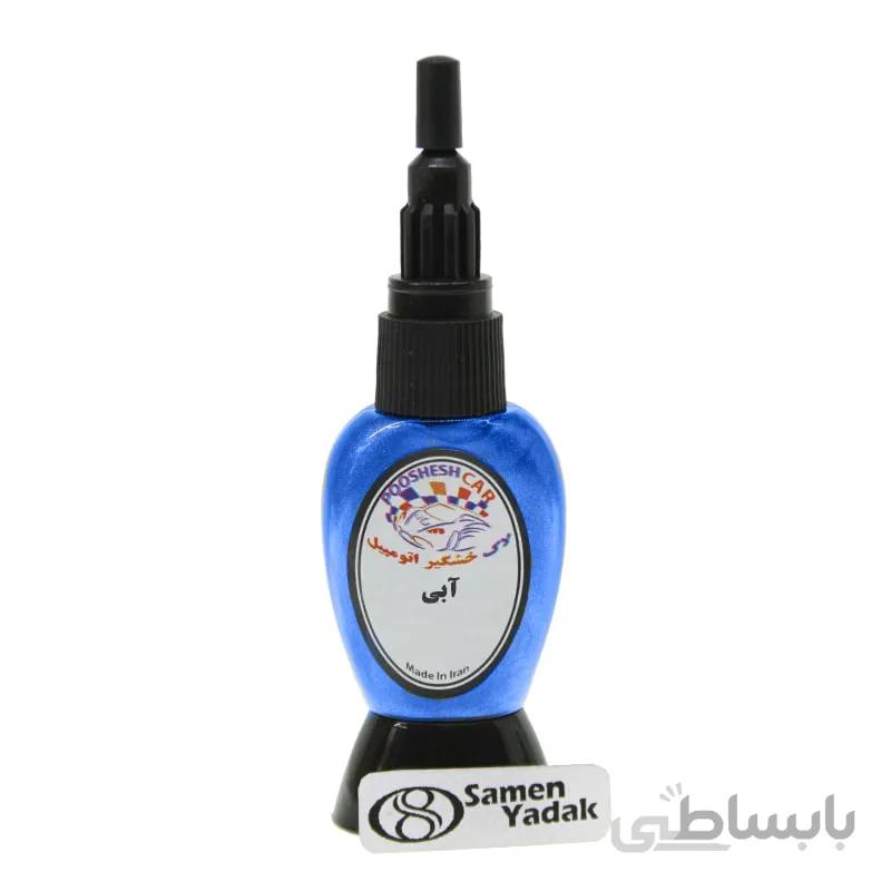 لاک خشگیر اتومبیل رنگ ابی کد B1 مزدا 8M3 342 نیسان 8M09 نیسان 8M3 342