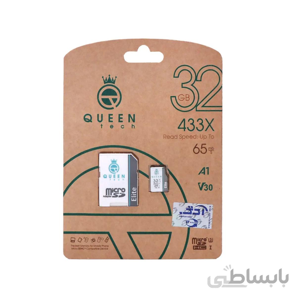 رم Queen tech microSDHC & adapter U3 Class 10 433X -65MB/s-32GB